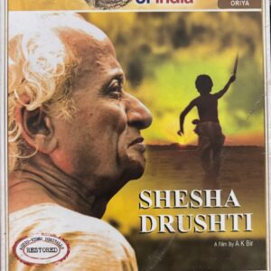 Shesha drushti - Oriya