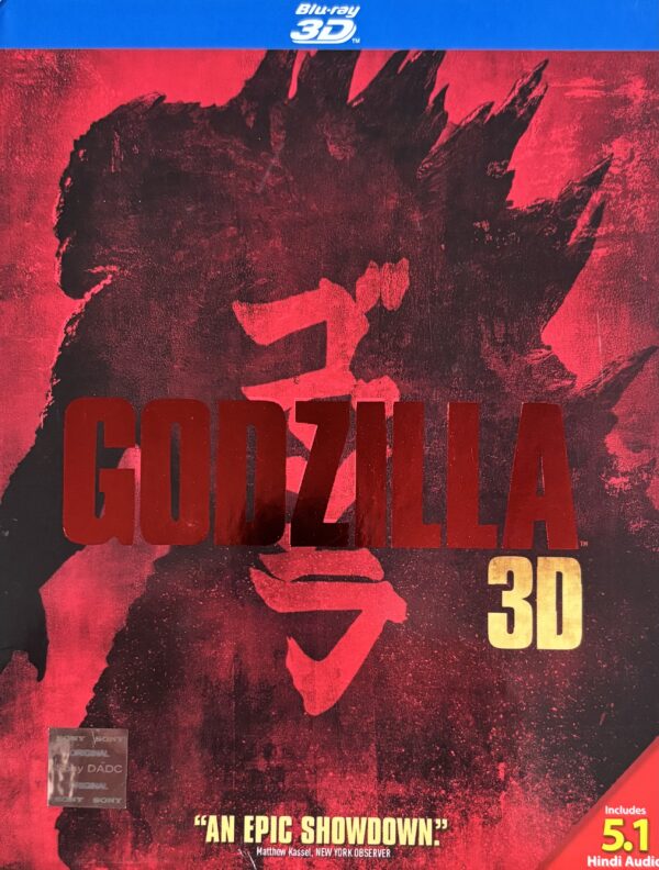 Godzilla - 3D